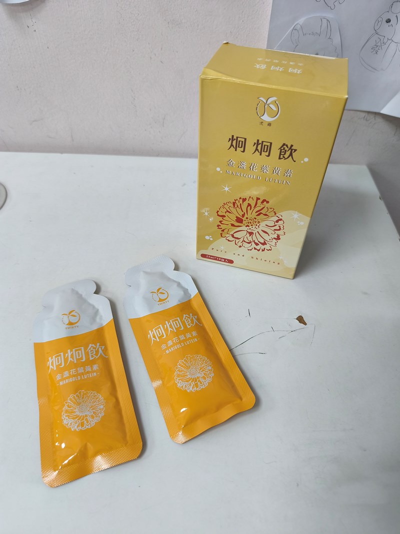 試用